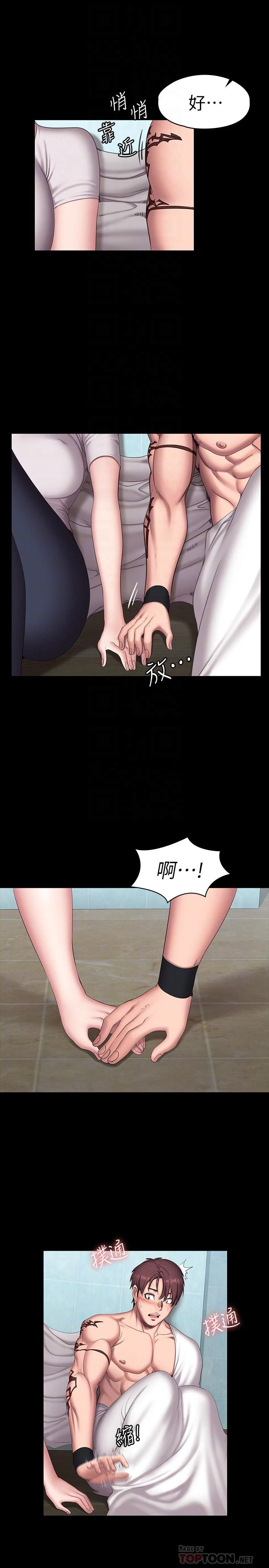 [韩国漫画] 健身教练 剧情,巨乳大奶#[33P]-10