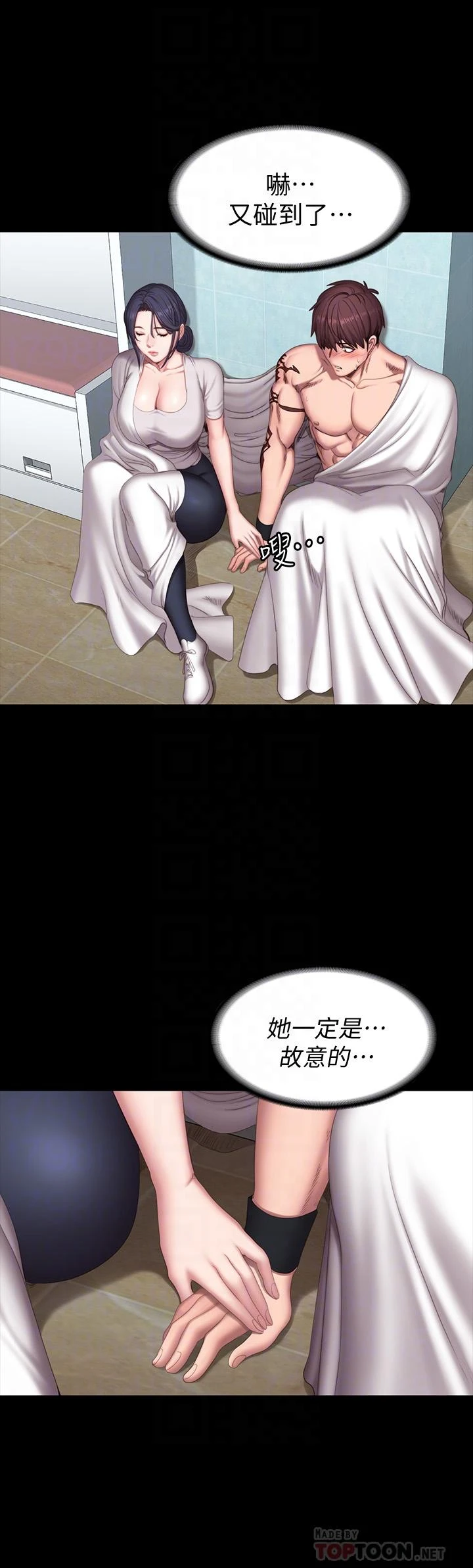 [韩国漫画] 健身教练 剧情,巨乳大奶#[33P]-12