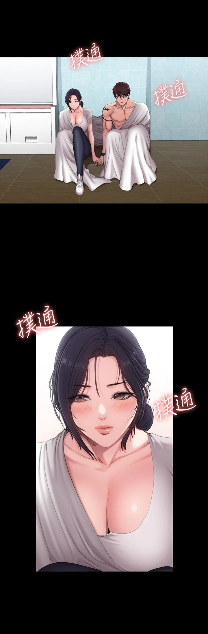 [韩国漫画] 健身教练 剧情,巨乳大奶#[33P]-13