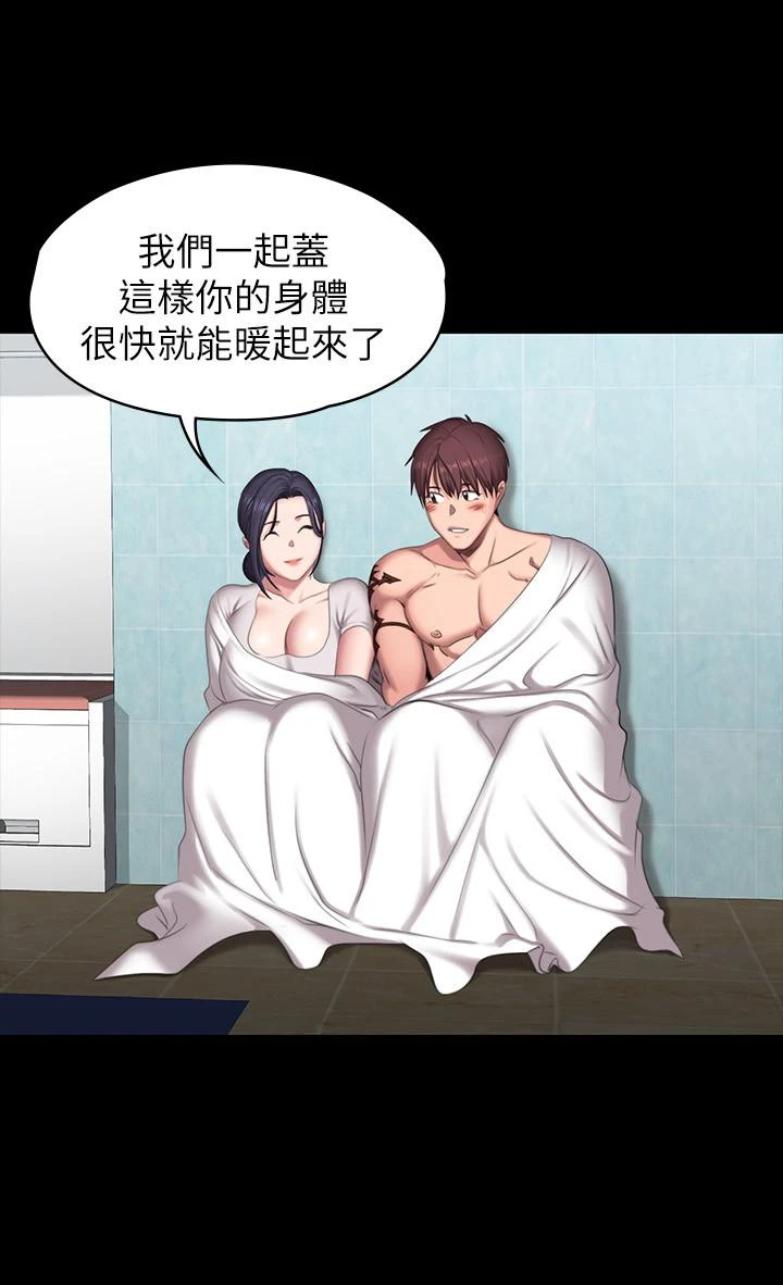 [韩国漫画] 健身教练 剧情,巨乳大奶#[33P]-3