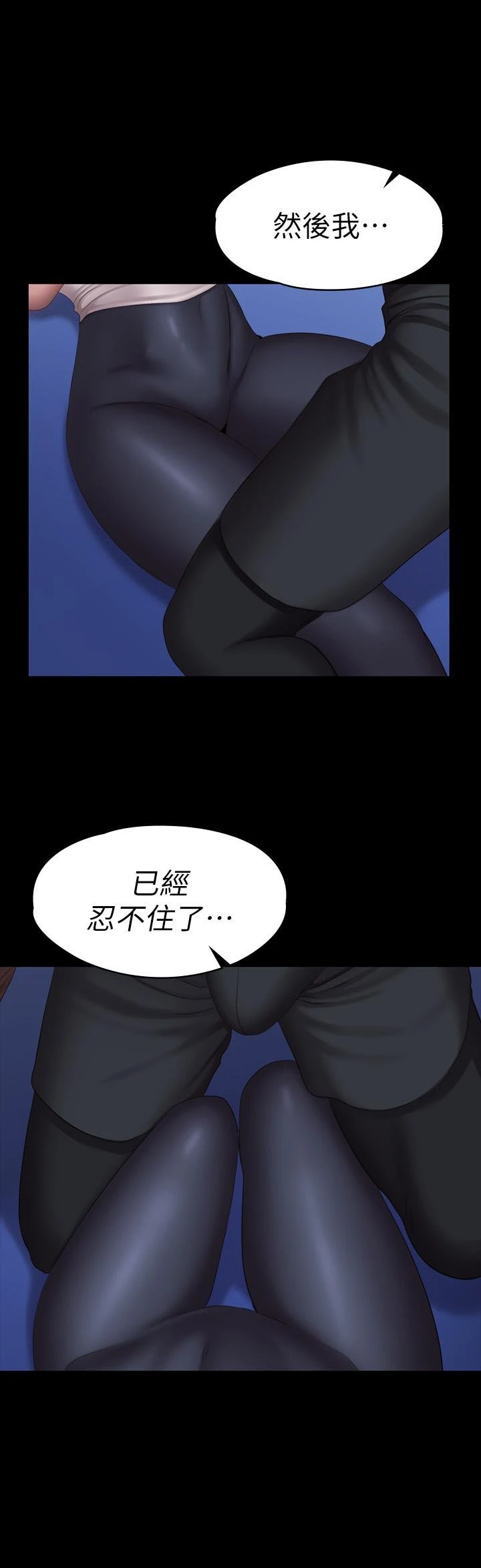 [韩国漫画] 健身教练 剧情,巨乳大奶#[33P]-31