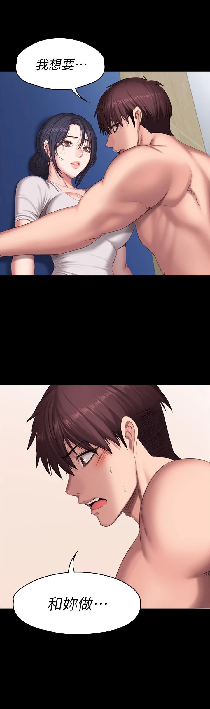 [韩国漫画] 健身教练 剧情,巨乳大奶#[33P]-32