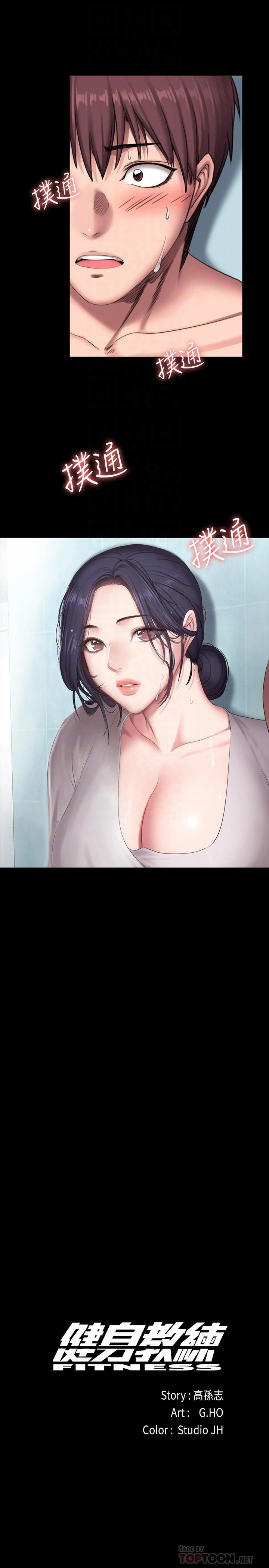 [韩国漫画] 健身教练 剧情,巨乳大奶#[33P]-4