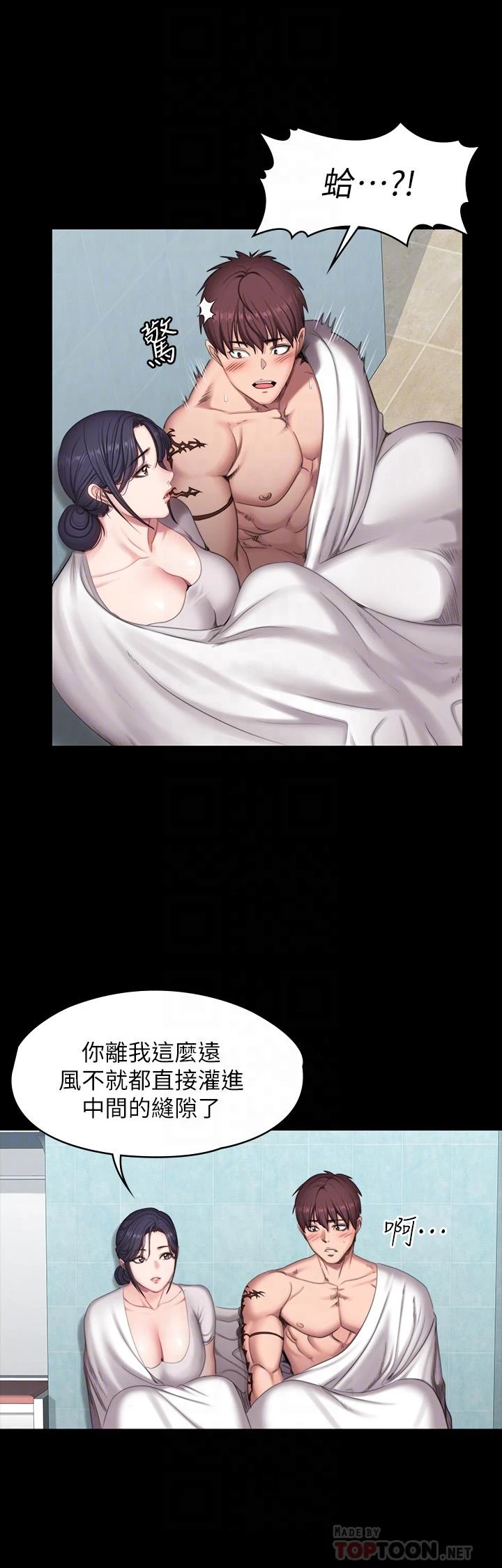 [韩国漫画] 健身教练 剧情,巨乳大奶#[33P]-8