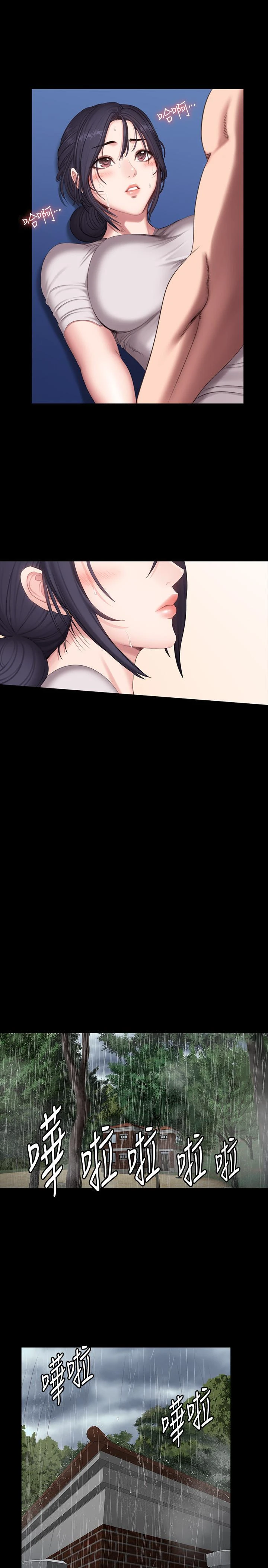 [韩国漫画] 健身教练 剧情,巨乳大奶#[40P]-1