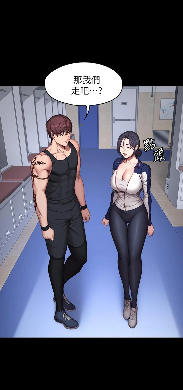 [韩国漫画] 健身教练 剧情,巨乳大奶#[40P]-21