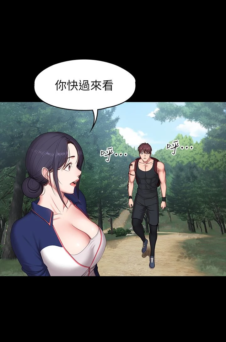 [韩国漫画] 健身教练 剧情,巨乳大奶#[40P]-28