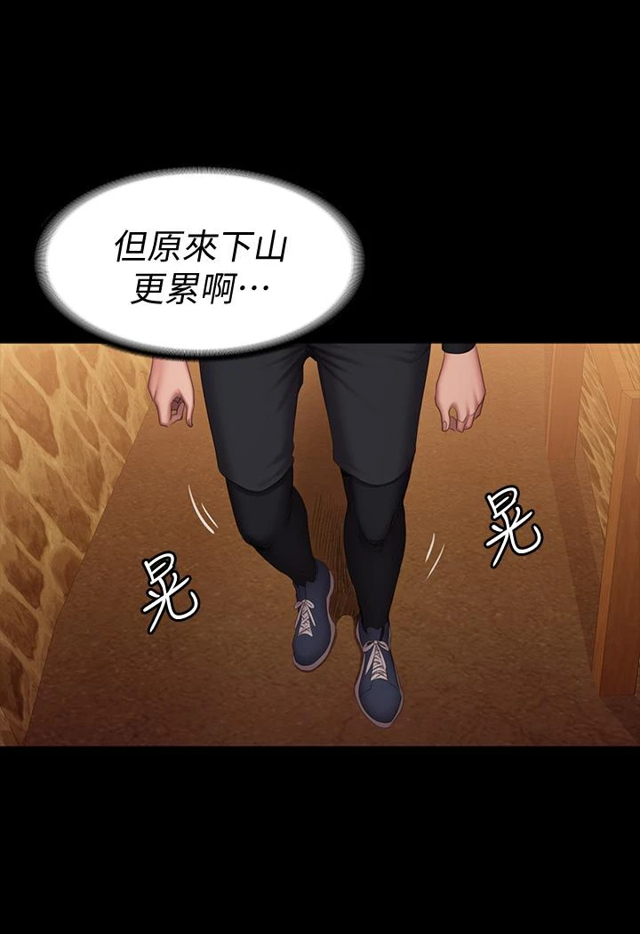 [韩国漫画] 健身教练 剧情,巨乳大奶#[40P]-34