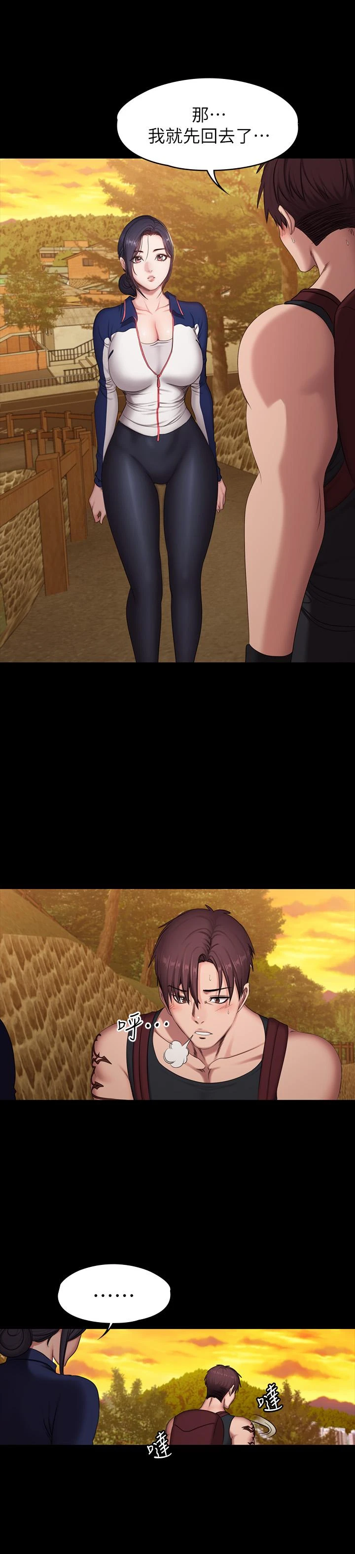 [韩国漫画] 健身教练 剧情,巨乳大奶#[40P]-36