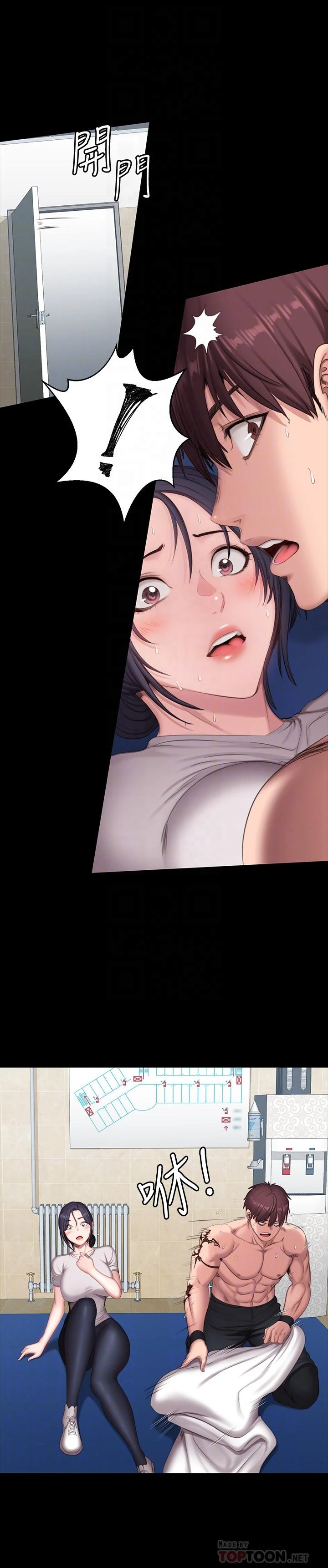 [韩国漫画] 健身教练 剧情,巨乳大奶#[40P]-4