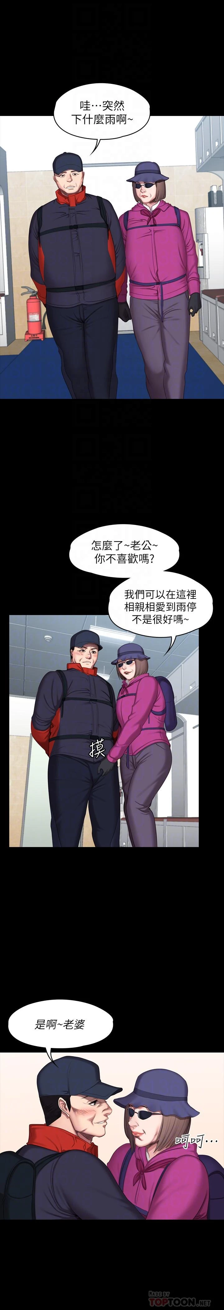 [韩国漫画] 健身教练 剧情,巨乳大奶#[40P]-6