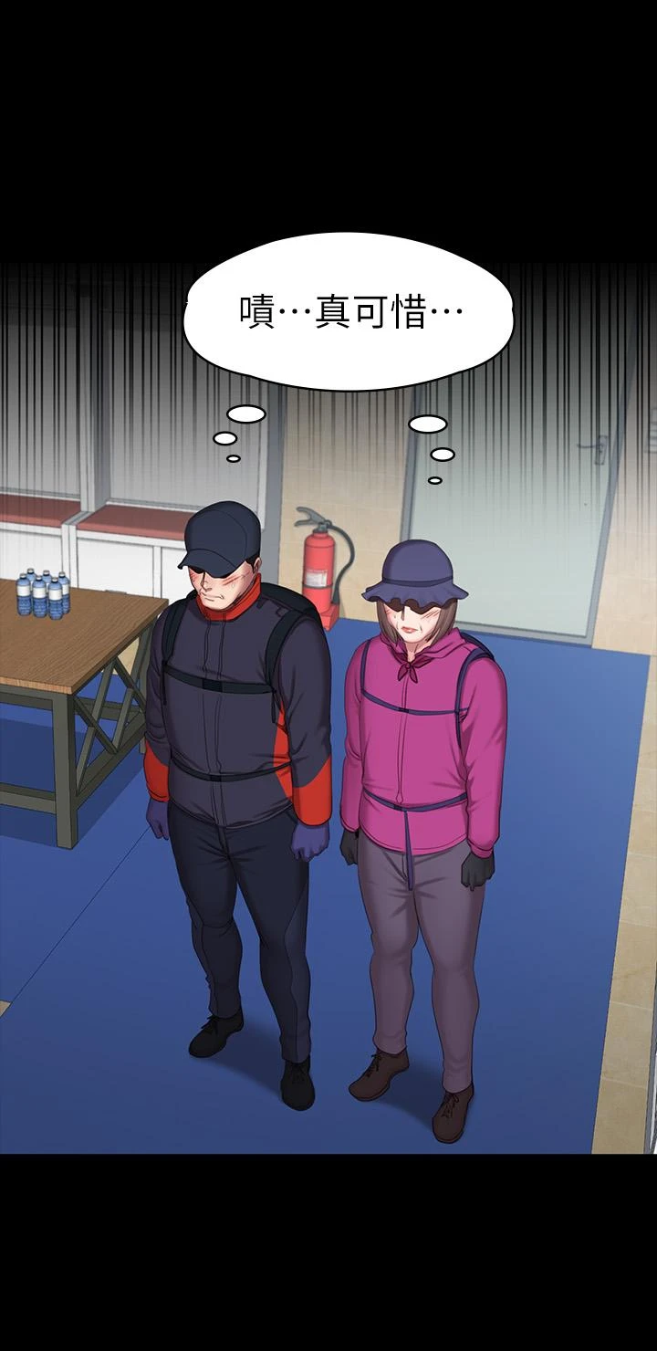 [韩国漫画] 健身教练 剧情,巨乳大奶#[40P]-9