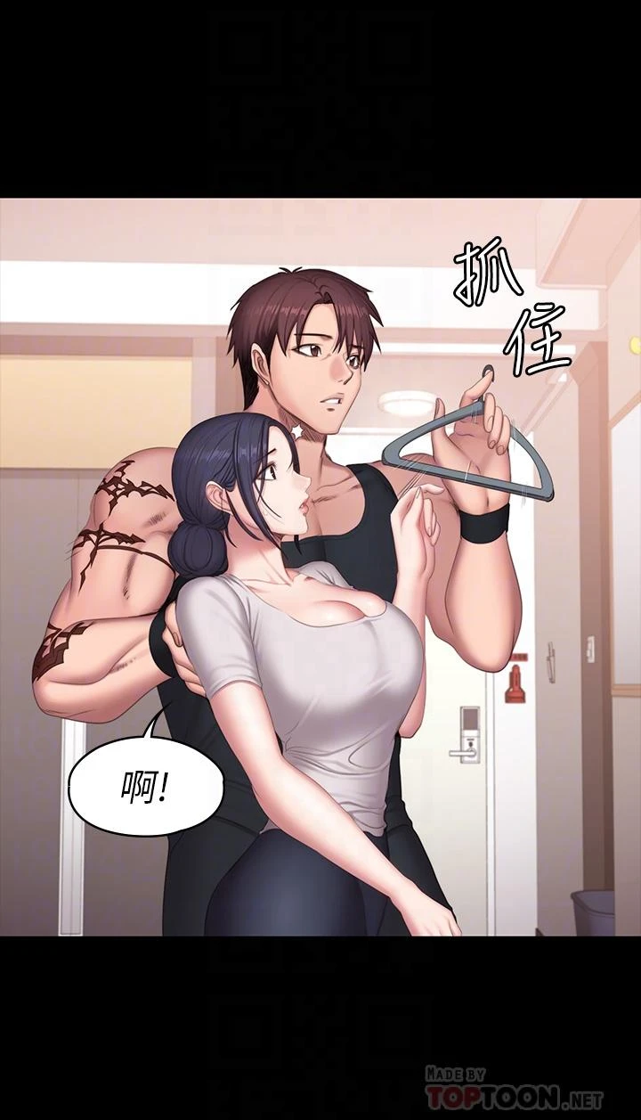 [韩国漫画] 健身教练 剧情,巨乳大奶#[31P]-12