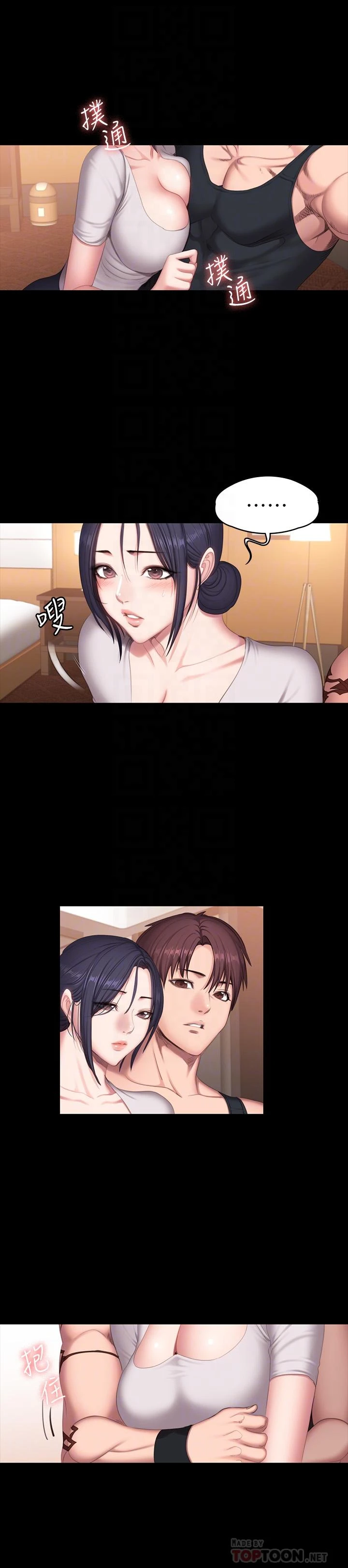 [韩国漫画] 健身教练 剧情,巨乳大奶#[31P]-14