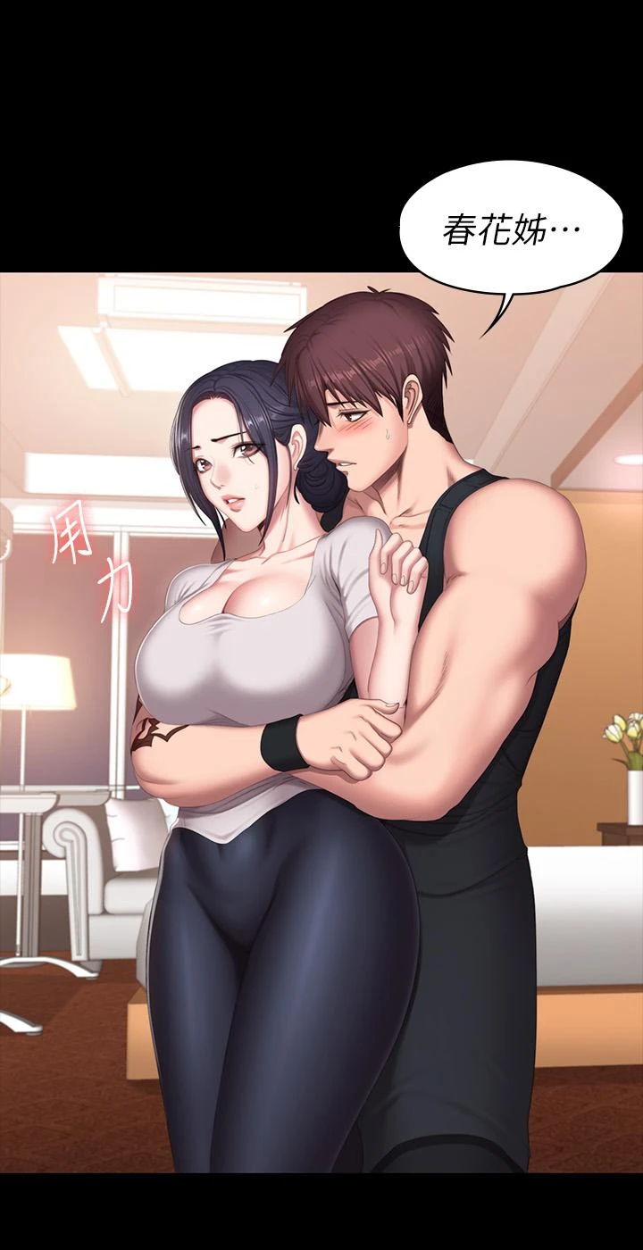 [韩国漫画] 健身教练 剧情,巨乳大奶#[31P]-17