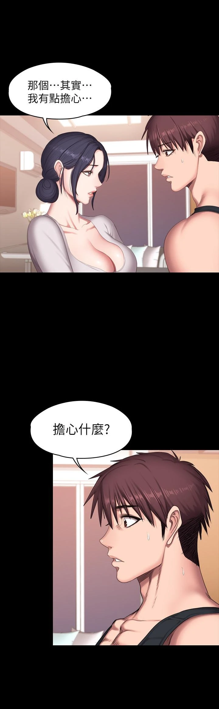 [韩国漫画] 健身教练 剧情,巨乳大奶#[31P]-19