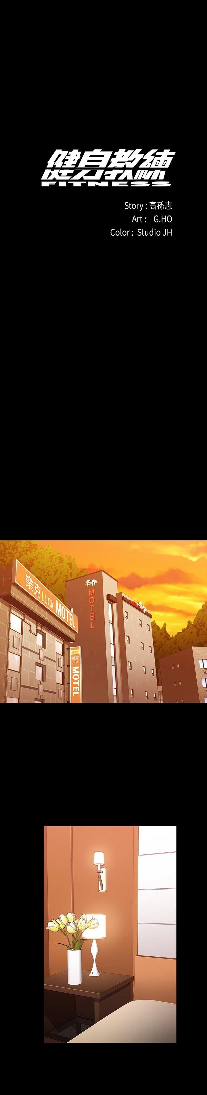 [韩国漫画] 健身教练 剧情,巨乳大奶#[31P]-2