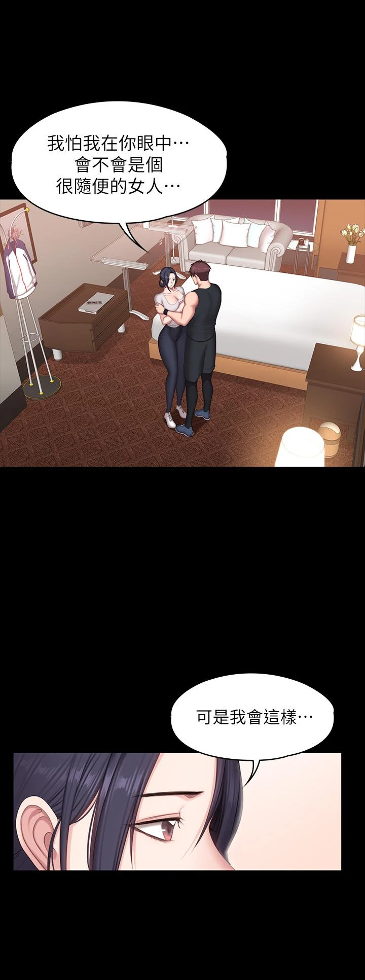 [韩国漫画] 健身教练 剧情,巨乳大奶#[31P]-20