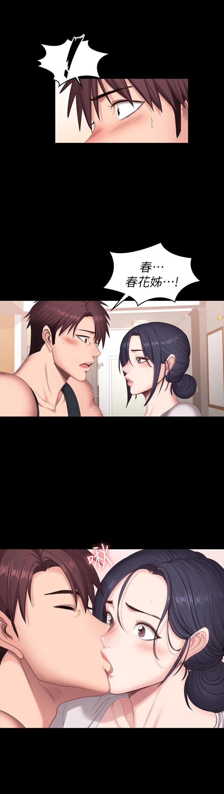 [韩国漫画] 健身教练 剧情,巨乳大奶#[31P]-22