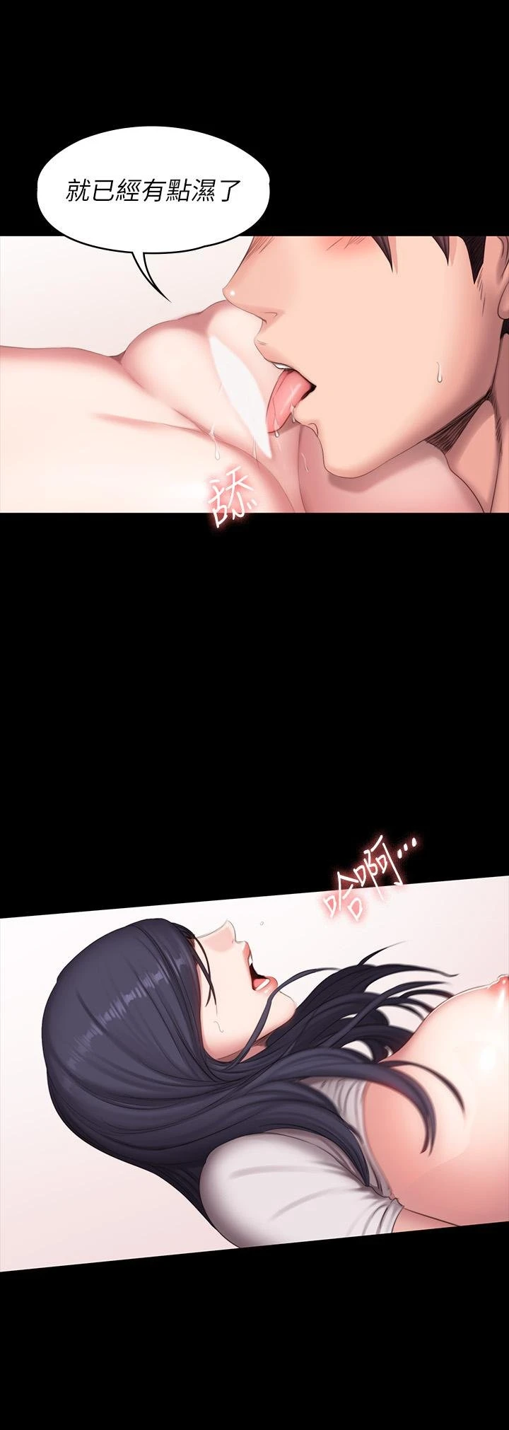 [韩国漫画] 健身教练 剧情,巨乳大奶#[40P]-27