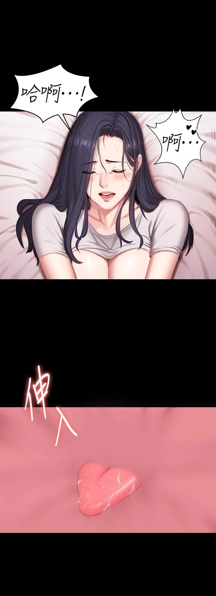 [韩国漫画] 健身教练 剧情,巨乳大奶#[40P]-31