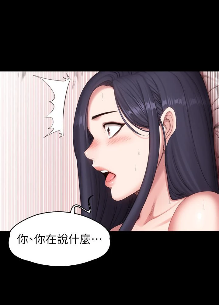 [韩国漫画] 健身教练 剧情,巨乳大奶#[42P]-11