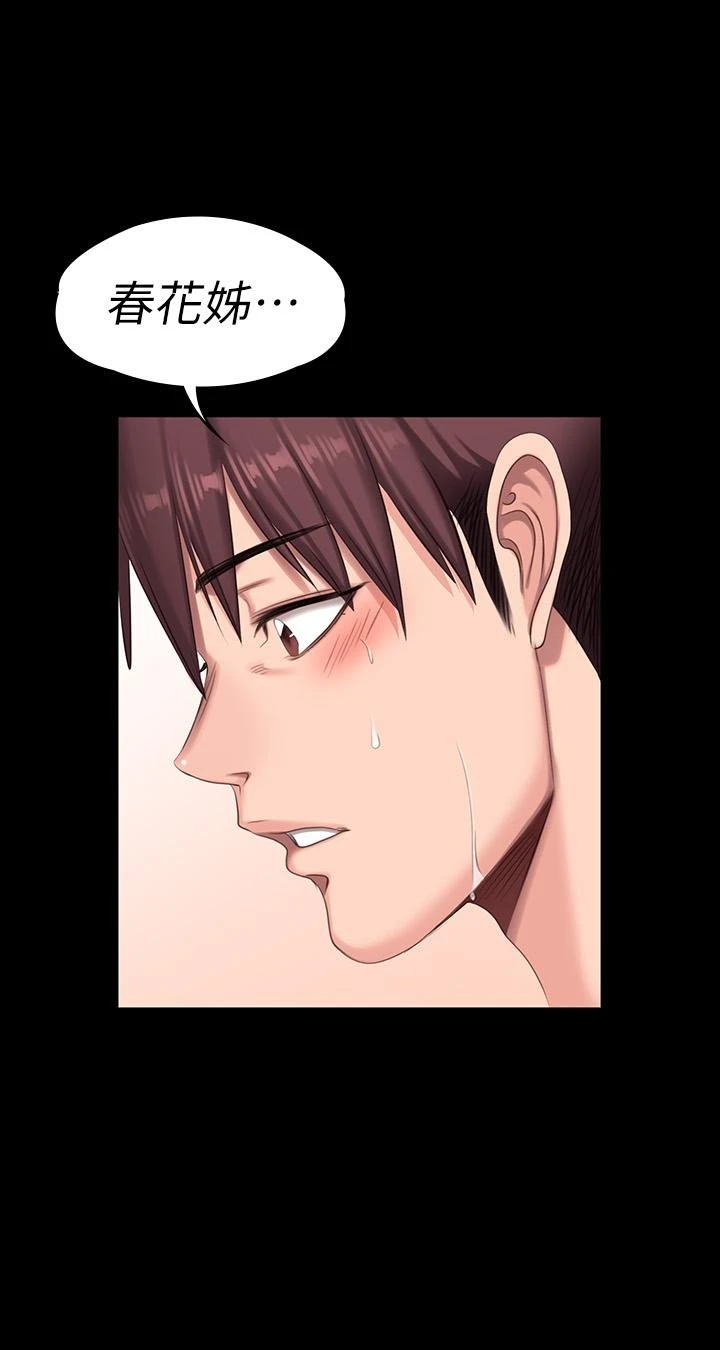 [韩国漫画] 健身教练 剧情,巨乳大奶#[42P]-40