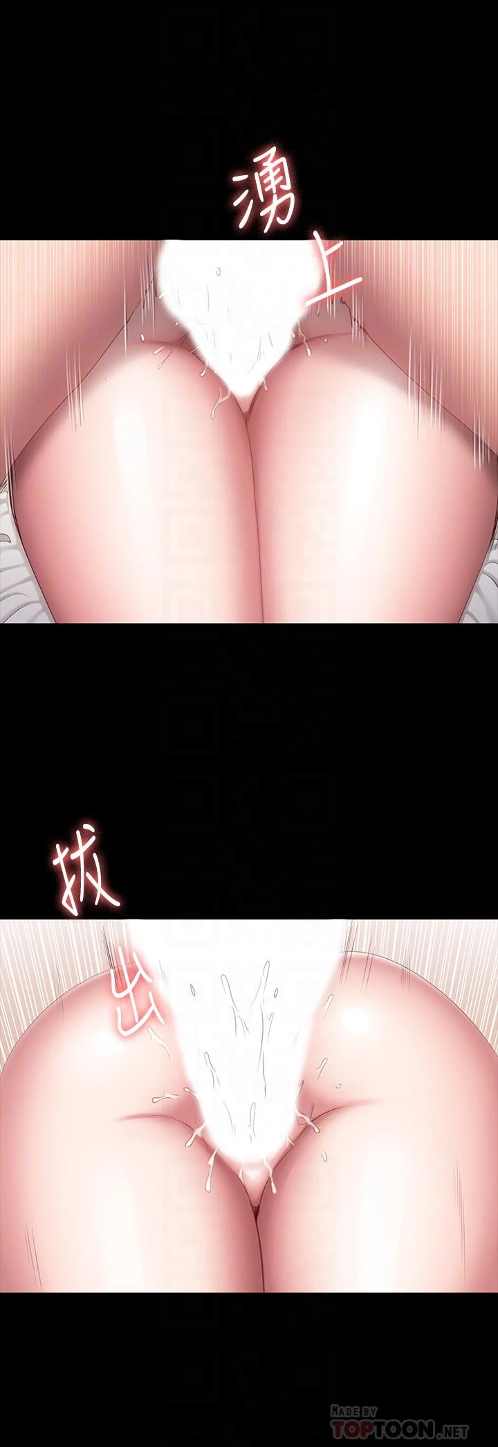 [韩国漫画] 健身教练 剧情,巨乳大奶#[47P]-14