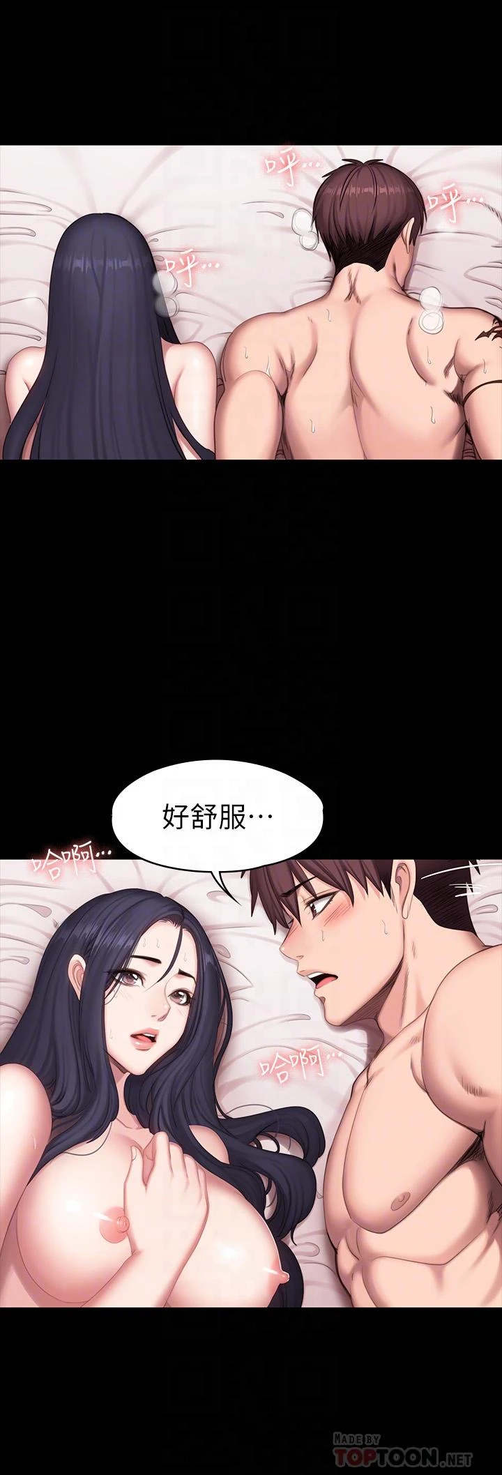 [韩国漫画] 健身教练 剧情,巨乳大奶#[47P]-18