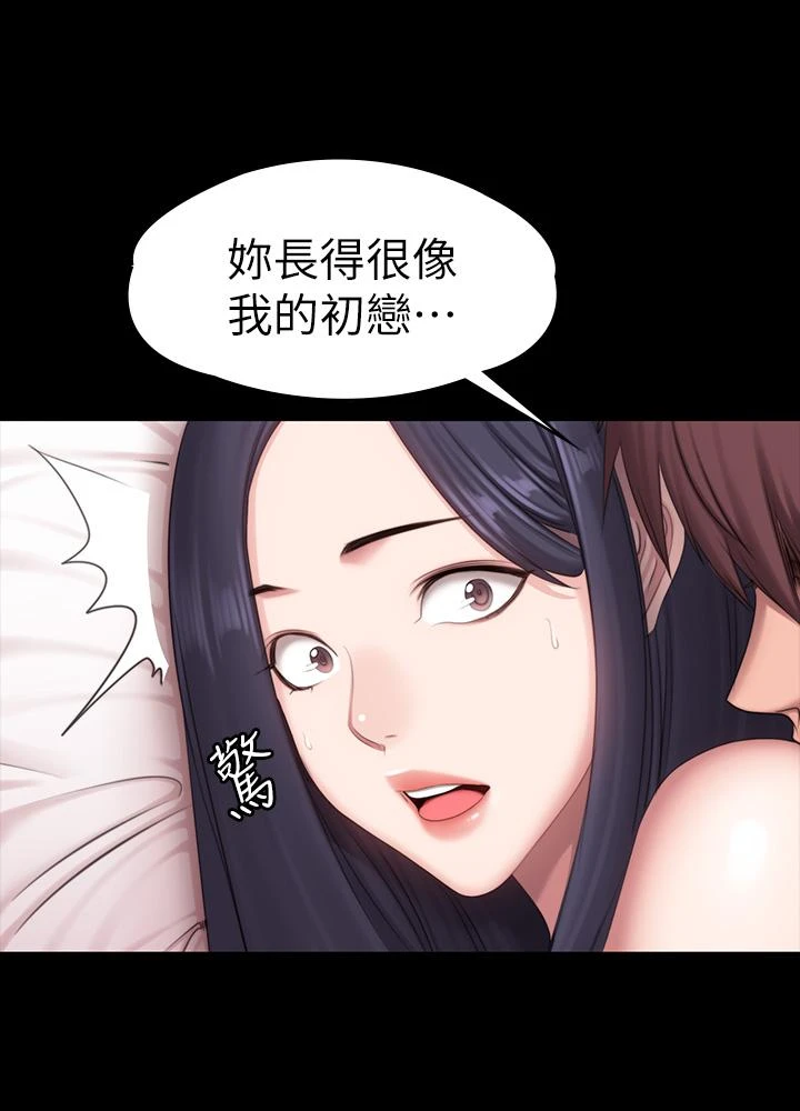 [韩国漫画] 健身教练 剧情,巨乳大奶#[47P]-25