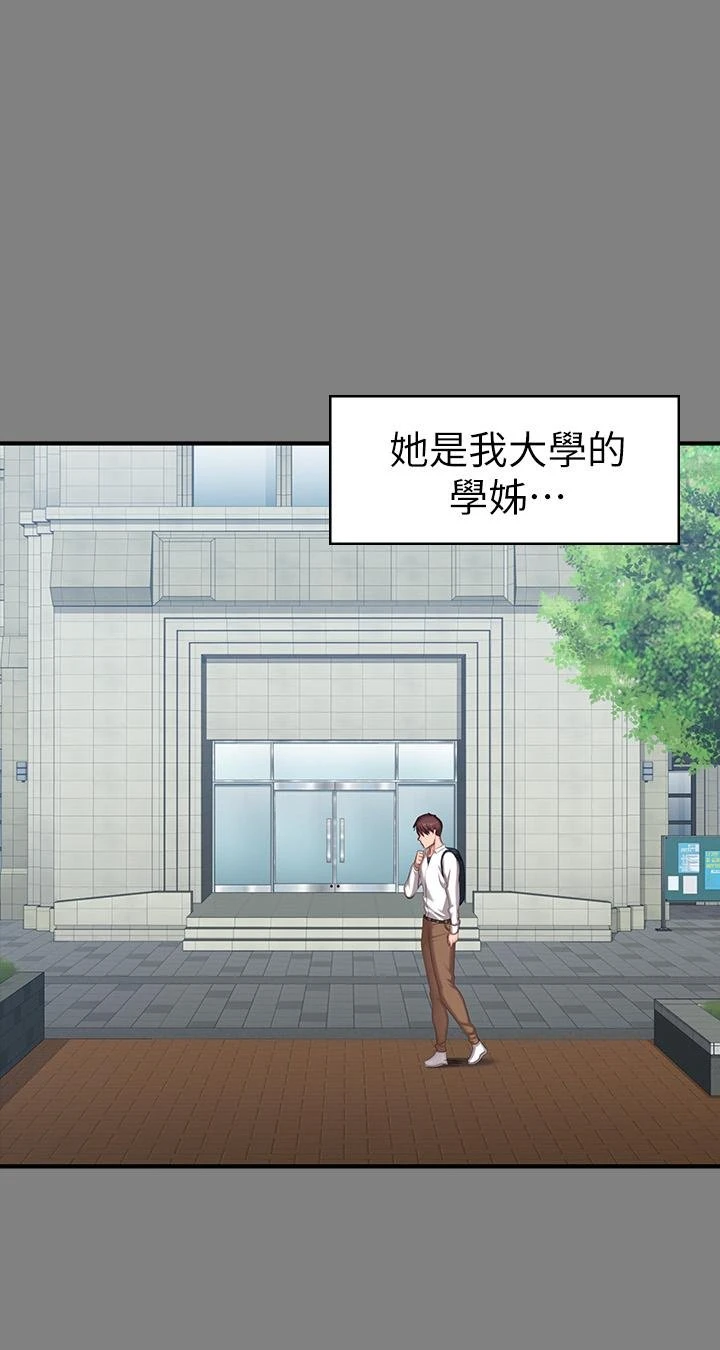 [韩国漫画] 健身教练 剧情,巨乳大奶#[47P]-27