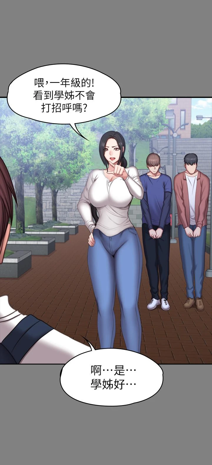 [韩国漫画] 健身教练 剧情,巨乳大奶#[47P]-28