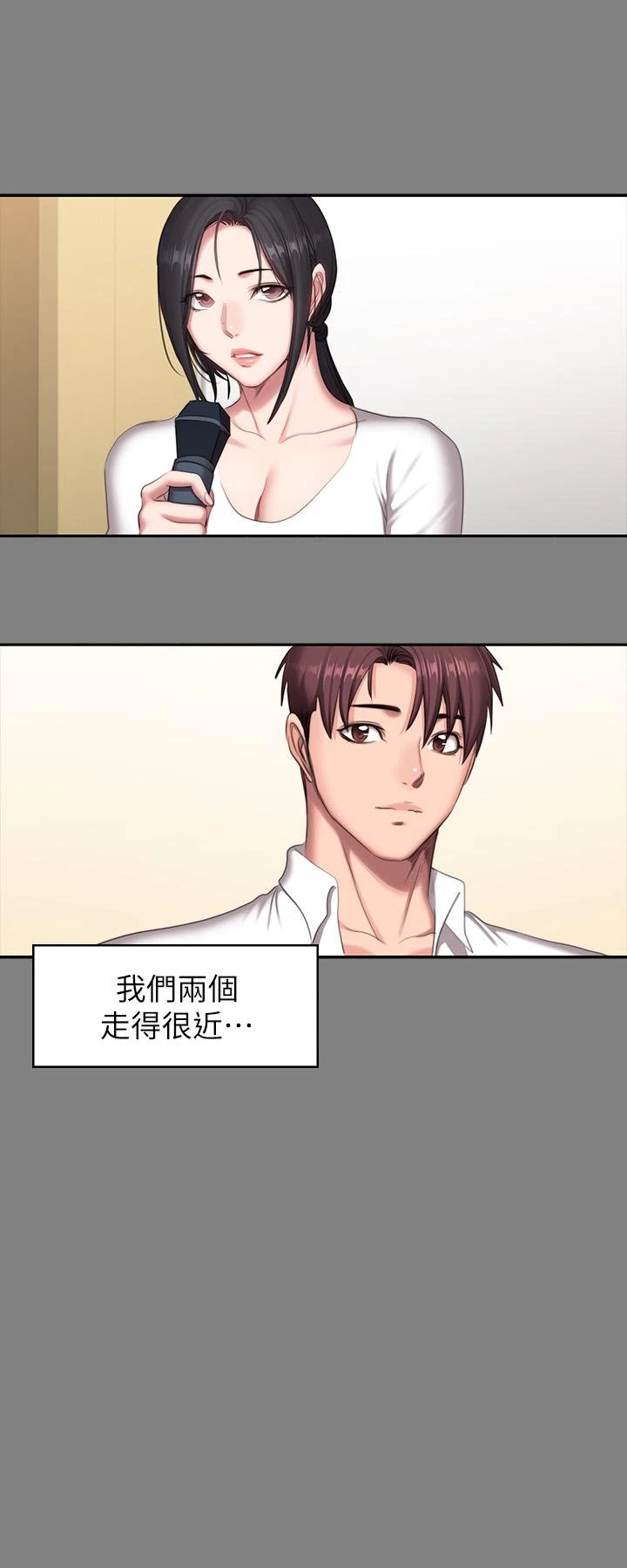 [韩国漫画] 健身教练 剧情,巨乳大奶#[47P]-31