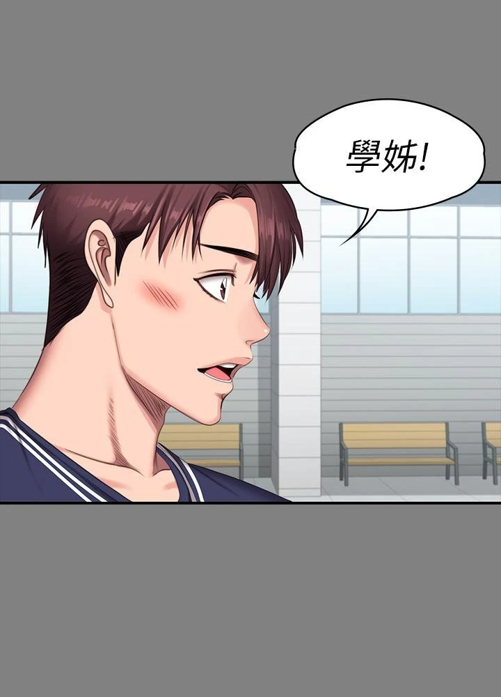 [韩国漫画] 健身教练 剧情,巨乳大奶#[47P]-36