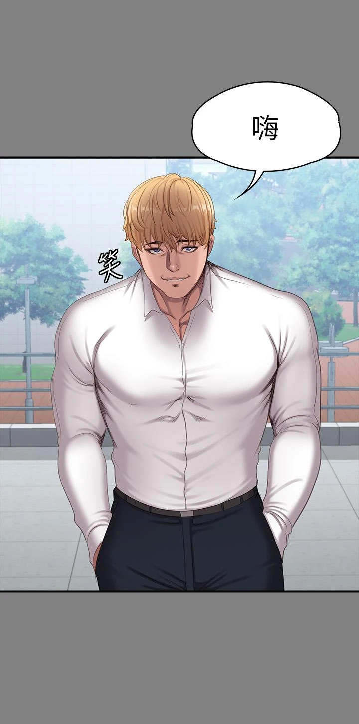 [韩国漫画] 健身教练 剧情,巨乳大奶#[47P]-40