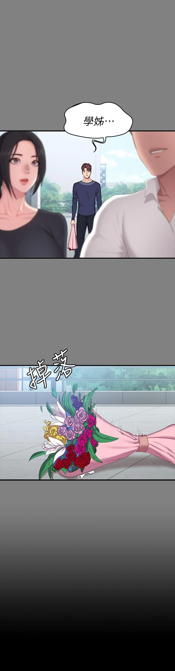 [韩国漫画] 健身教练 剧情,巨乳大奶#[47P]-42