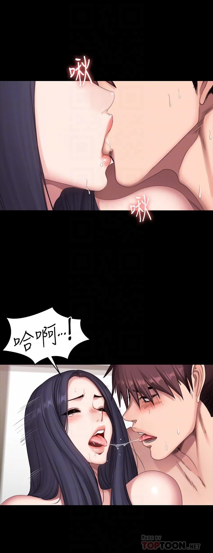 [韩国漫画] 健身教练 剧情,巨乳大奶#[47P]-8