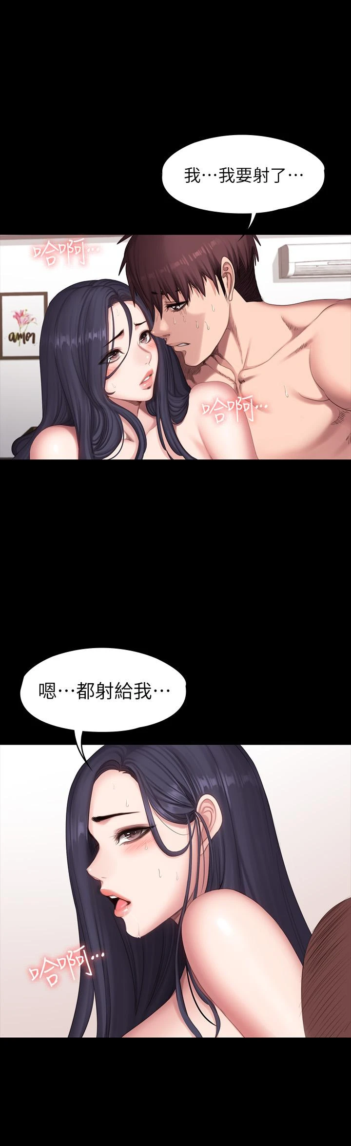 [韩国漫画] 健身教练 剧情,巨乳大奶#[47P]-9