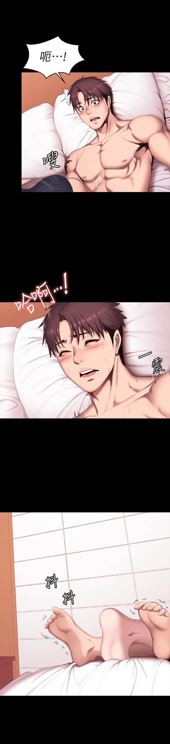 [韩国漫画] 健身教练 剧情,巨乳大奶#[46P]-1