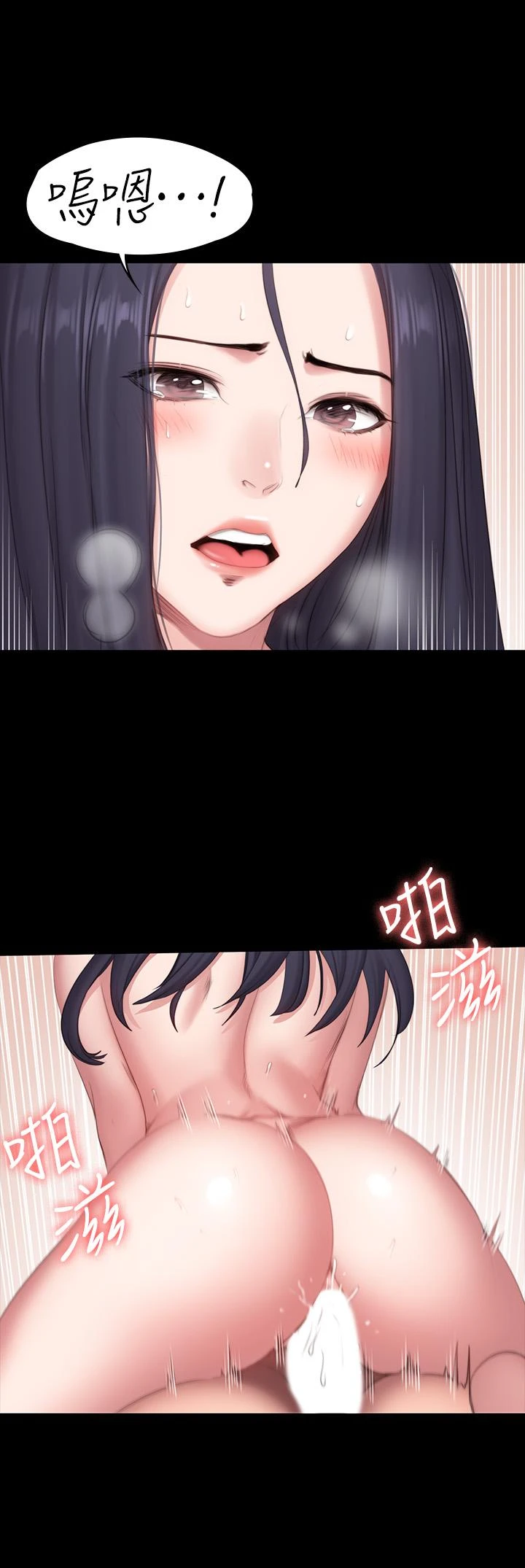 [韩国漫画] 健身教练 剧情,巨乳大奶#[46P]-31