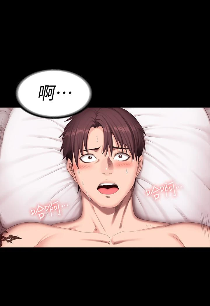 [韩国漫画] 健身教练 剧情,巨乳大奶#[46P]-35