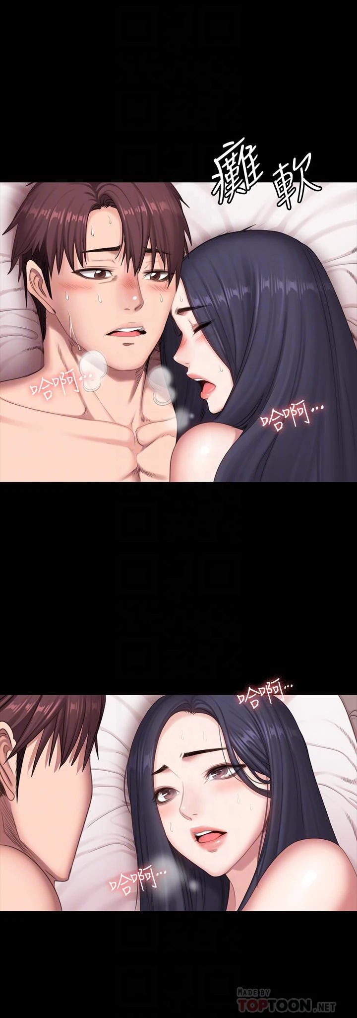 [韩国漫画] 健身教练 剧情,巨乳大奶#[46P]-12