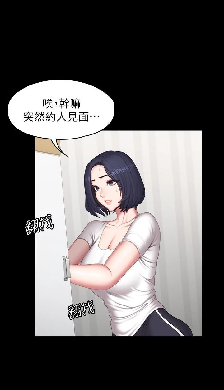 [韩国漫画] 健身教练 剧情,巨乳大奶#[46P]-18