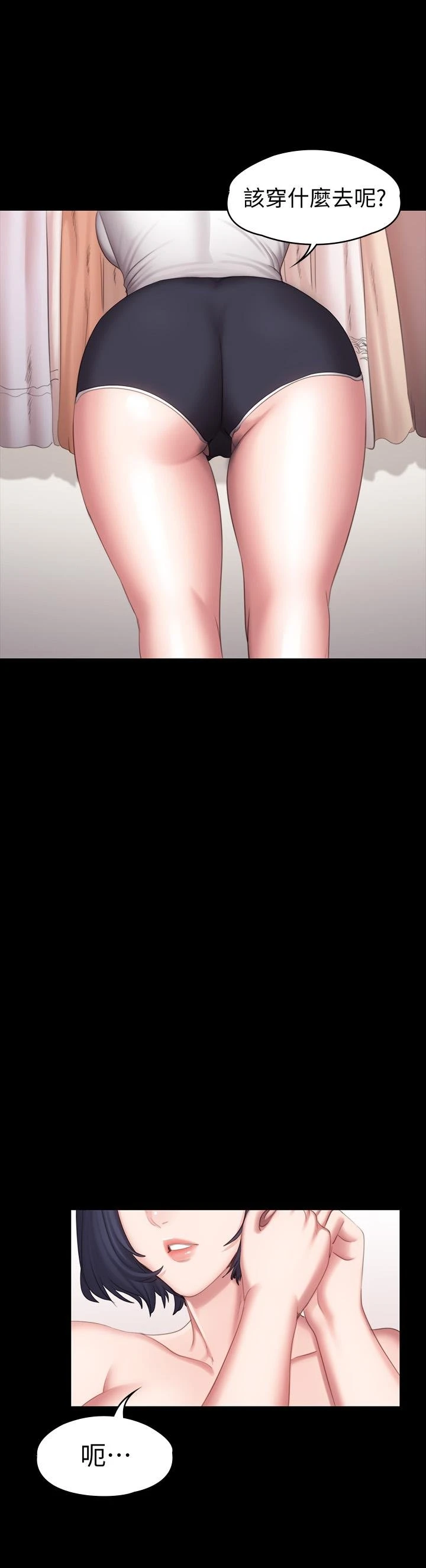 [韩国漫画] 健身教练 剧情,巨乳大奶#[46P]-20