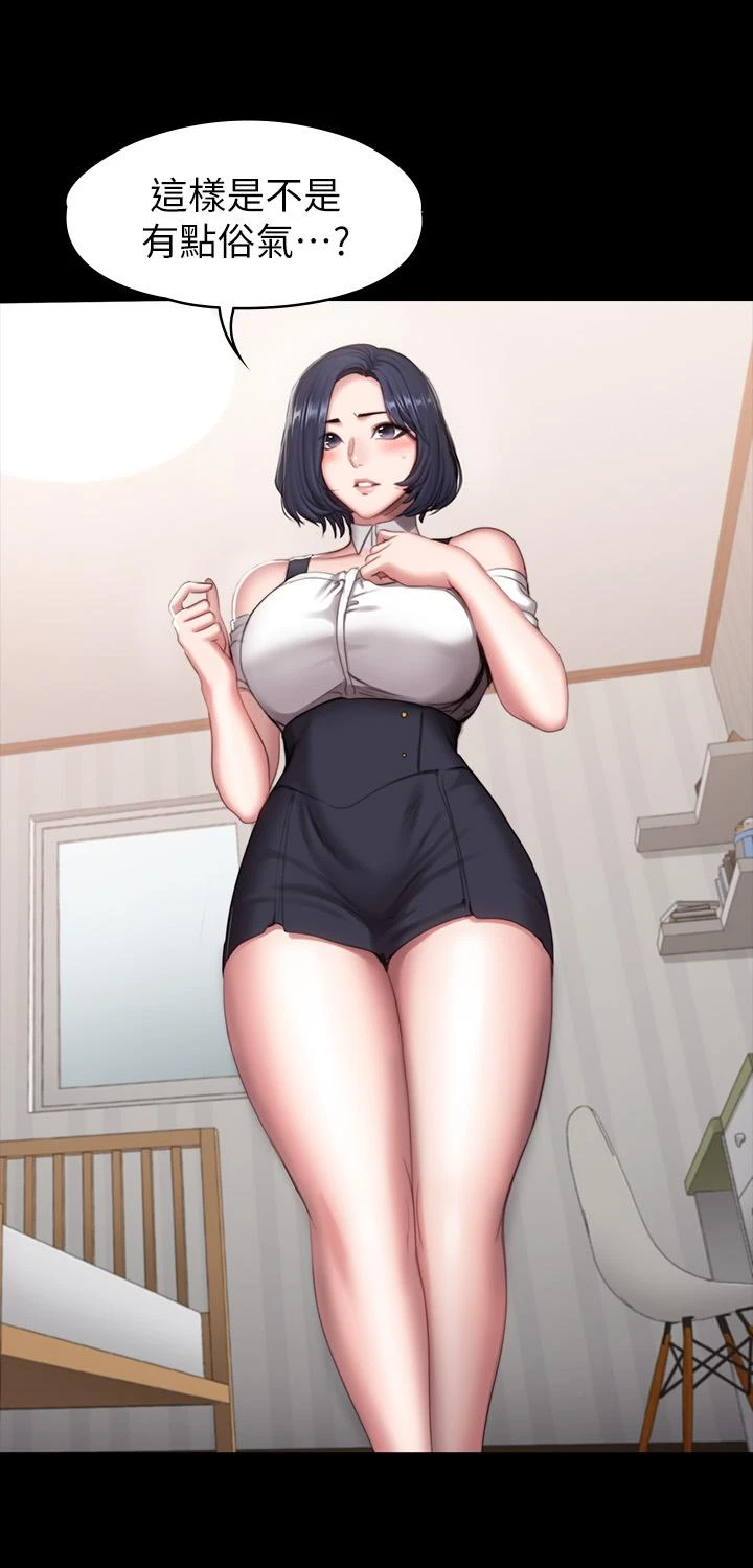 [韩国漫画] 健身教练 剧情,巨乳大奶#[46P]-23