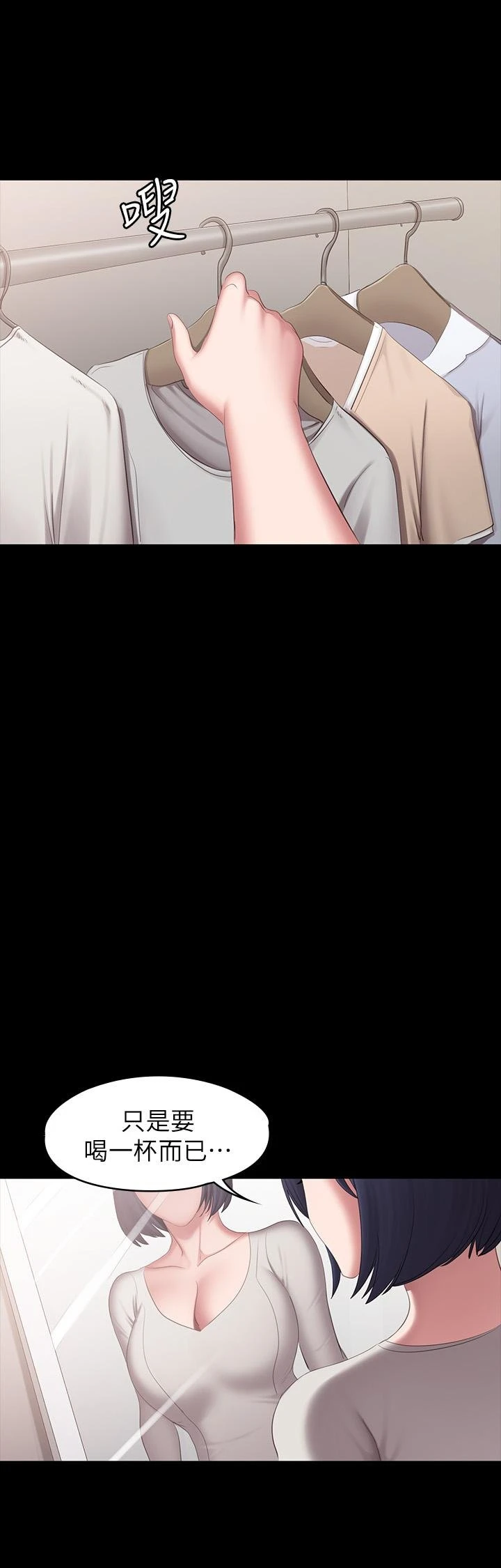 [韩国漫画] 健身教练 剧情,巨乳大奶#[46P]-25