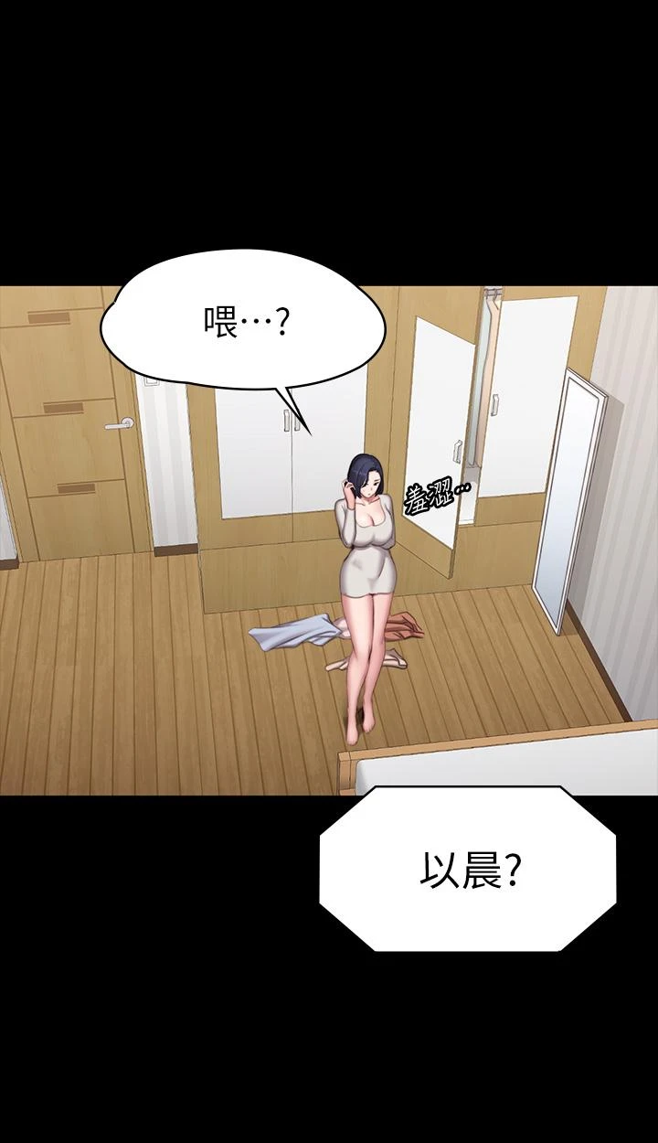 [韩国漫画] 健身教练 剧情,巨乳大奶#[46P]-29