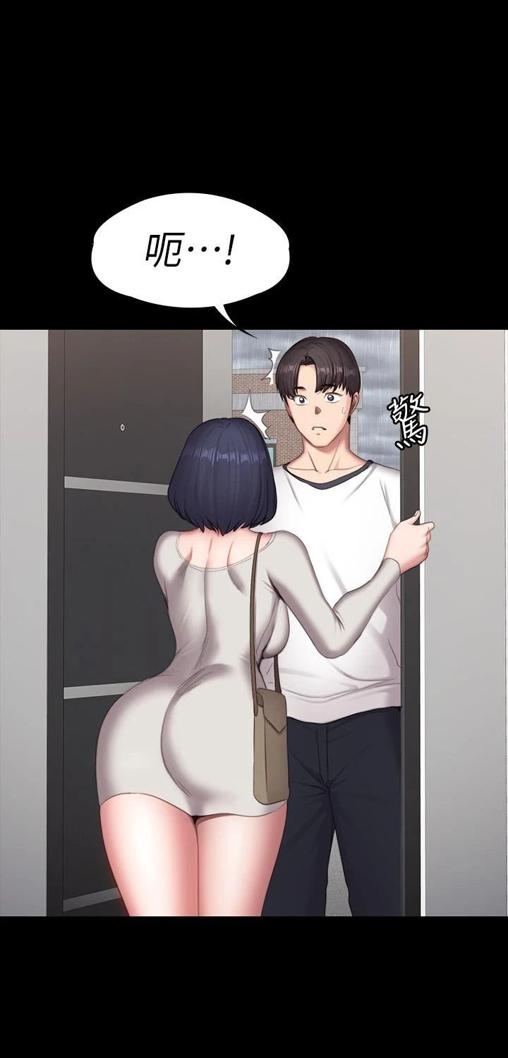 [韩国漫画] 健身教练 剧情,巨乳大奶#[46P]-35