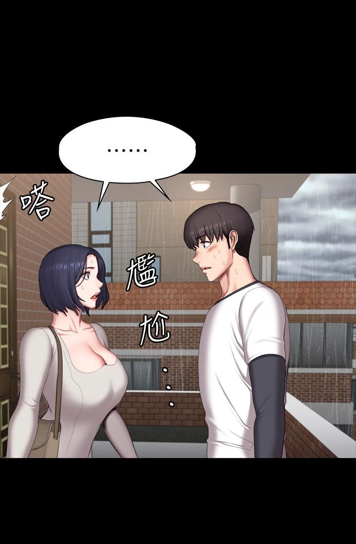 [韩国漫画] 健身教练 剧情,巨乳大奶#[46P]-36
