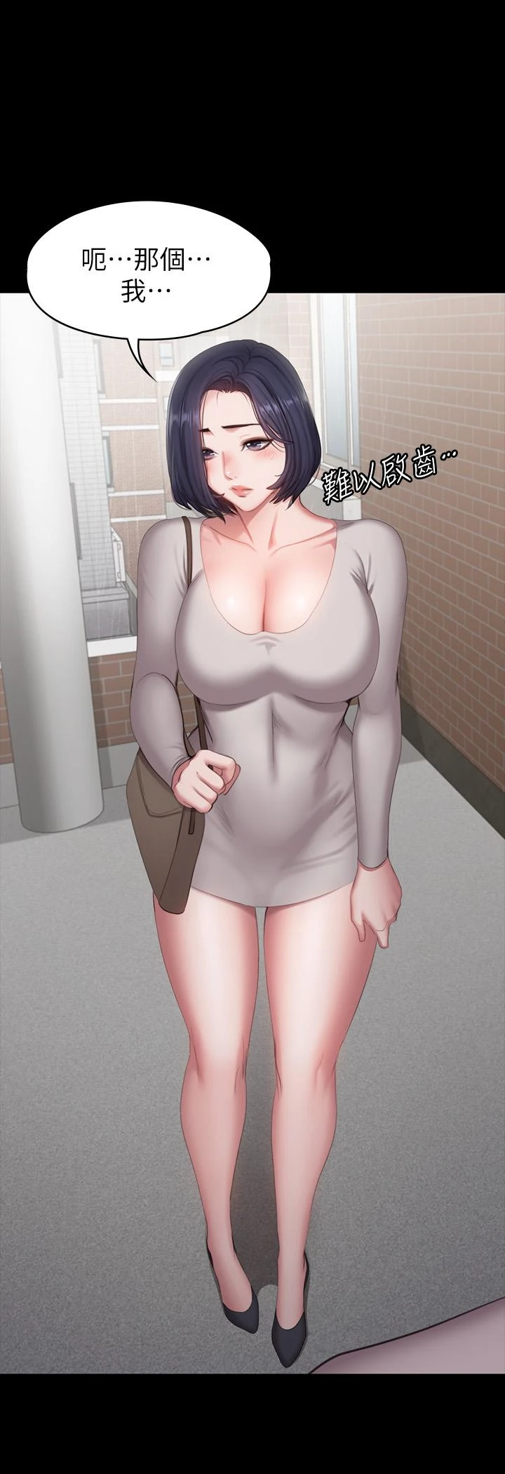 [韩国漫画] 健身教练 剧情,巨乳大奶#[46P]-38